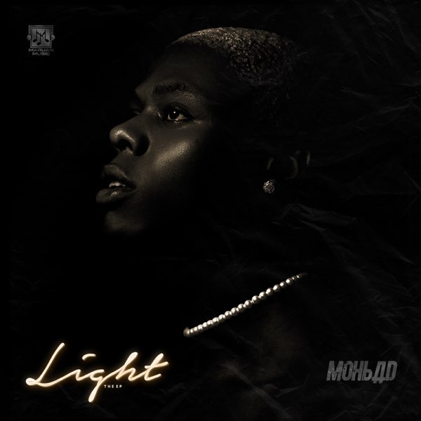 Mohbad – Light (Imole) EP
