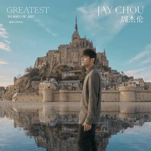 Jay Chou – Greatest Works of Art (最偉大的作品) Album